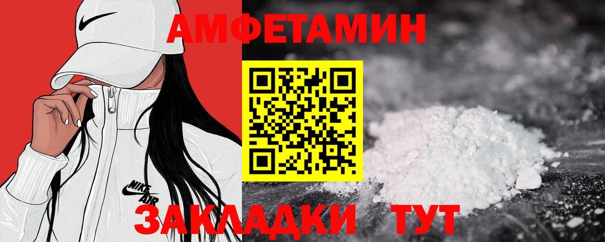 АМФ 98% Миллерово