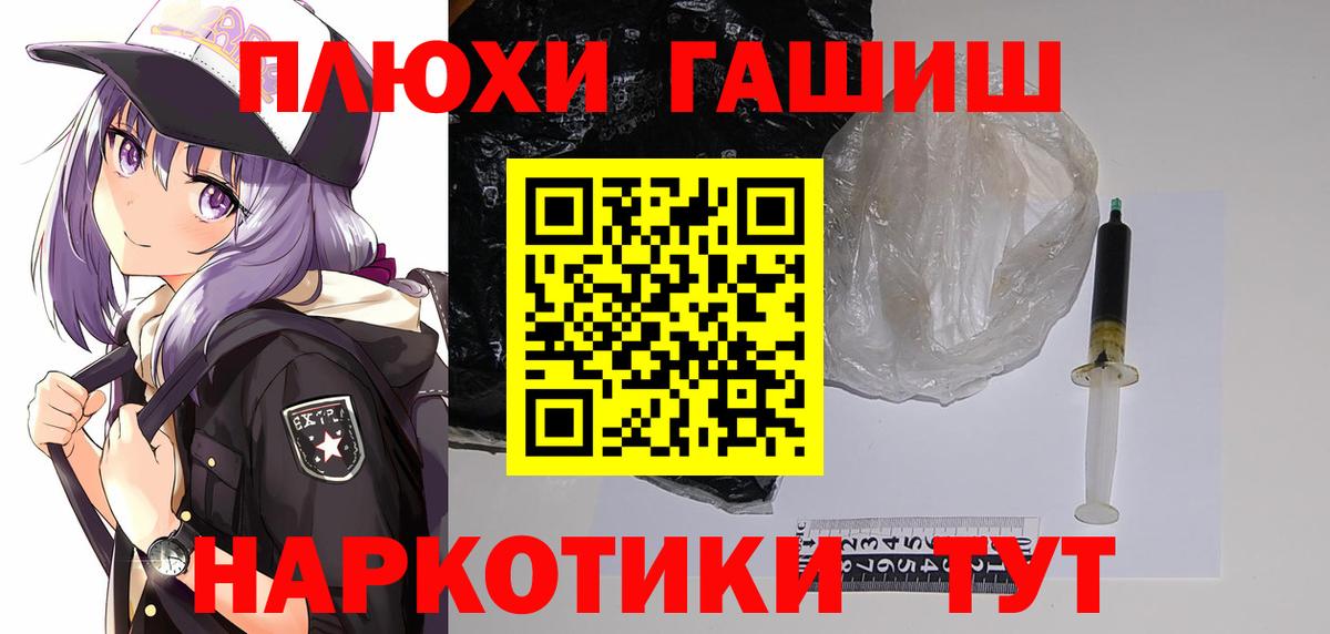 Миллерово  Гашиш AMNESIA HAZE  ГАШ гашик  Вход с VPN 