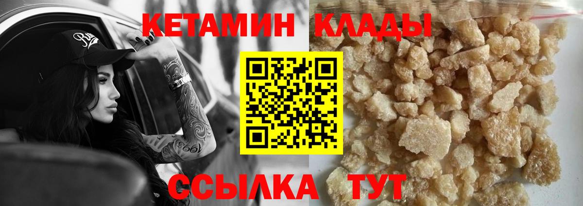 Псилоцибиновые грибы Миллерово