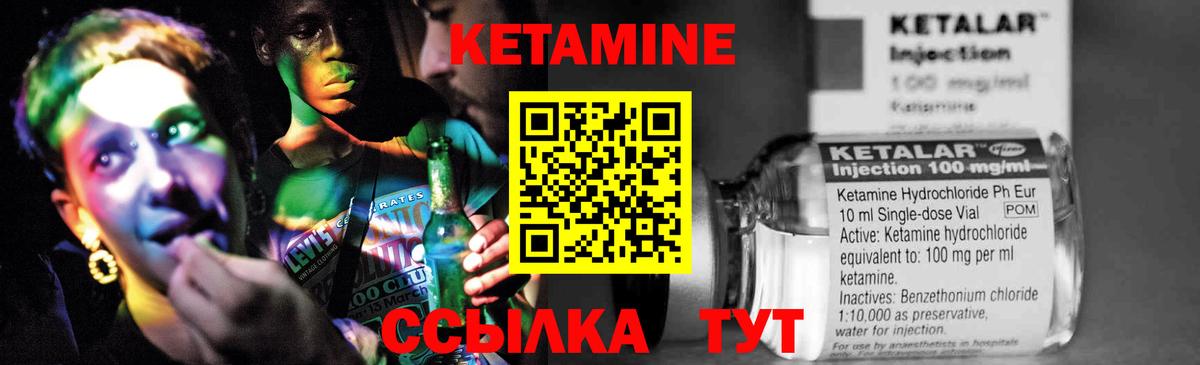 Миллерово  КЕТАМИН ketamine  КЕТАМИН ketamine  Вход с VPN 