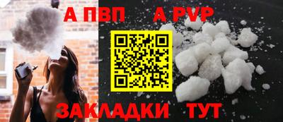 герыч Волжск