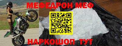 ALPHA PVP Волгодонск