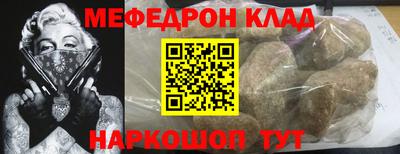 герыч Волжск