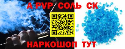 герыч Волжск