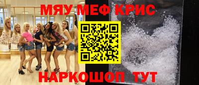 герыч Волжск