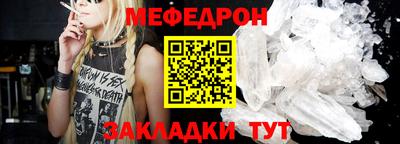 ALPHA PVP Волгодонск