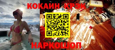 ALPHA PVP Волгодонск