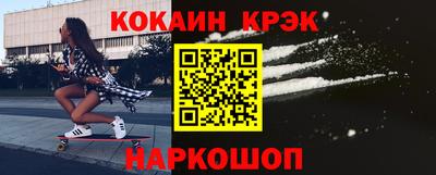 ALPHA PVP Волгодонск