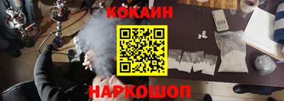 ALPHA PVP Волгодонск