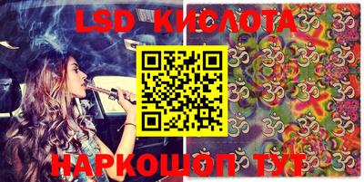 ALPHA PVP Волгодонск