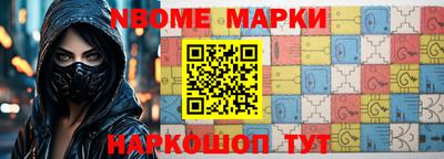 ALPHA PVP Волгодонск
