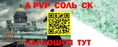 герыч Волжск