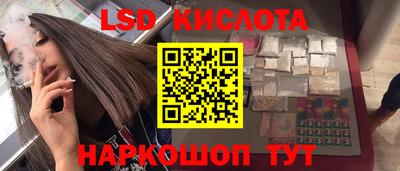 a pvp Волжский