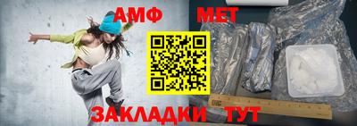 герыч Волжск