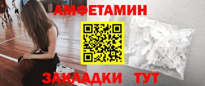 ALPHA PVP Волгодонск