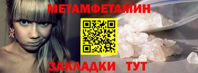 ALPHA PVP Волгодонск