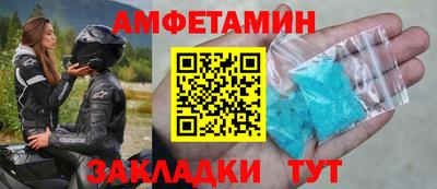 ALPHA PVP Волгодонск