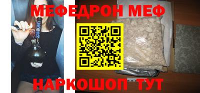 герыч Волжск
