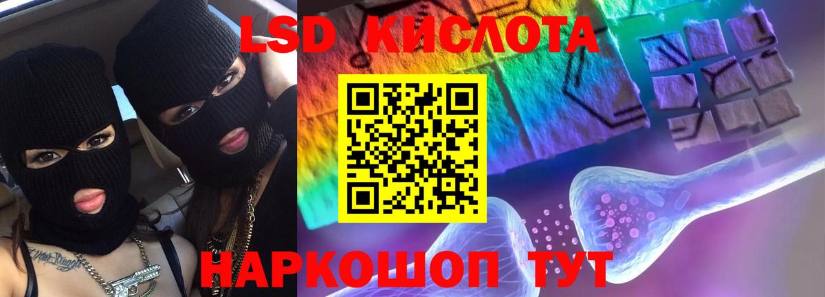 Лсд 25 экстази ecstasy Миллерово