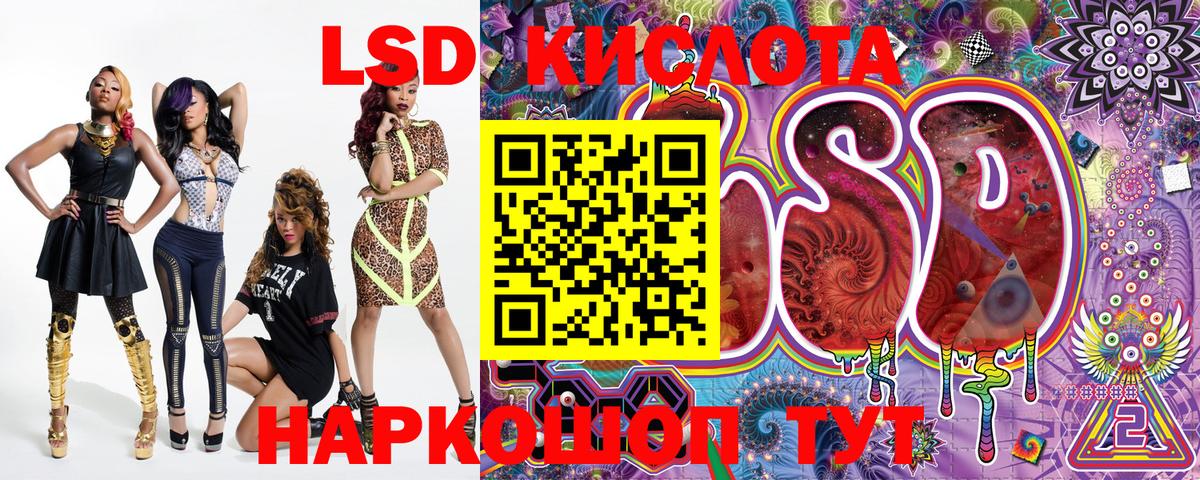 Марки N-bome 1,8мг Миллерово