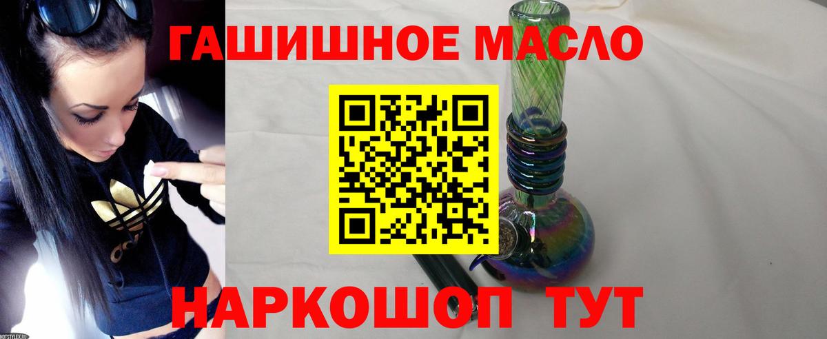ТГК вейп с тгк  Вход с VPN  цена   Миллерово 