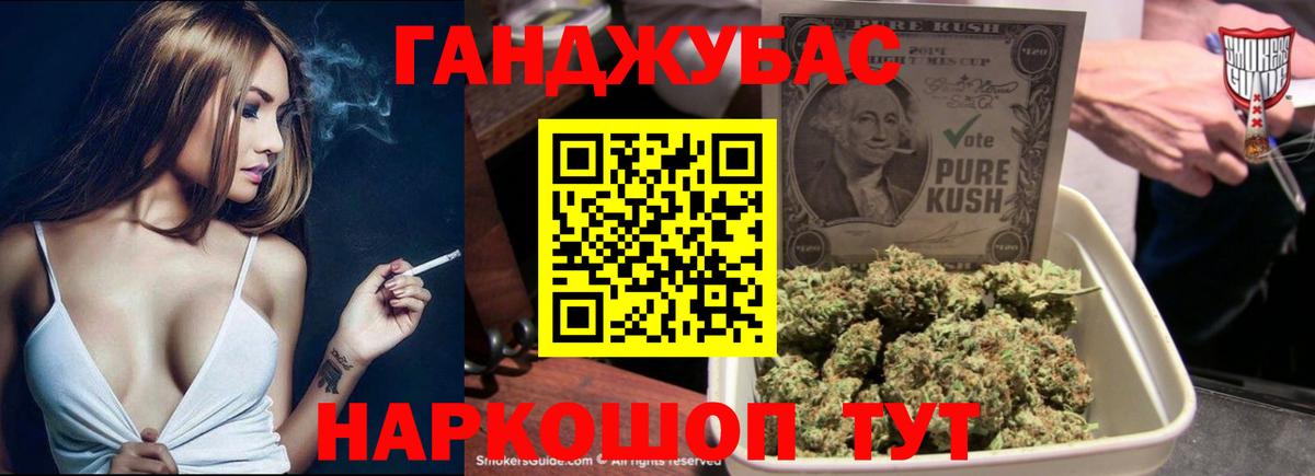 Миллерово  Бошки марихуана Amnesia  МАРИХУАНА AK-47  Конопля сатива  Вход с VPN 